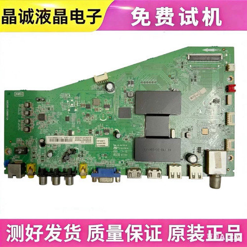 TCL40-AMM6C1-MAE2HG/MAF2HG主板