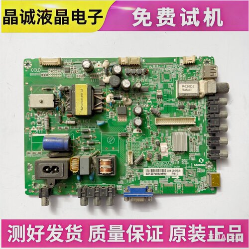 乐华电视主板3MS82AZSHSA3201A
