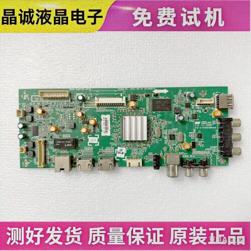 创维电视主板5800-A8R720-0P30