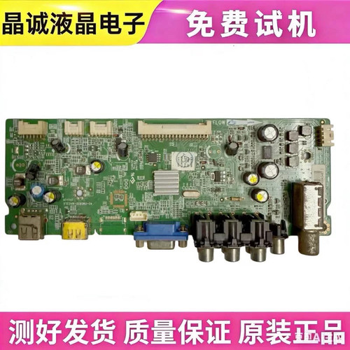 TCL40-1MS82D-MAC2LG乐华主板