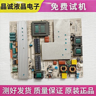 原装长虹LED55860i/760 ITV55830DE电源板JC255S-3SF01 850028618