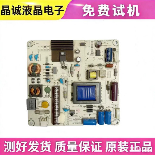海信电源板RSAG7.820.5228