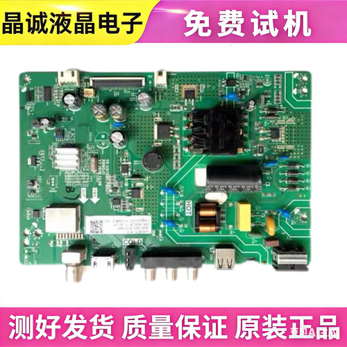 原装长虹TP.VST69D.PB921主板