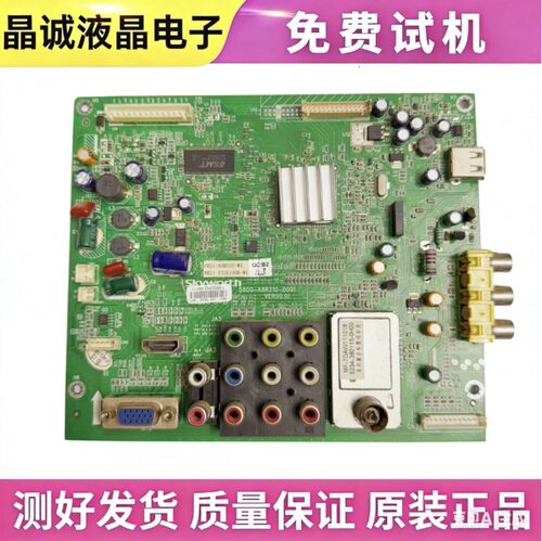 创维32E15HR液晶电视主板A8R210