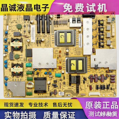 夏普LCD电源DPS-143BPDPS-127BP