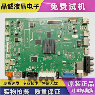 长虹主板JUC7.820.00081526