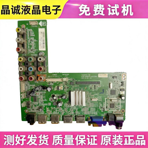 飞利浦电视主板TSUMV69-T9B