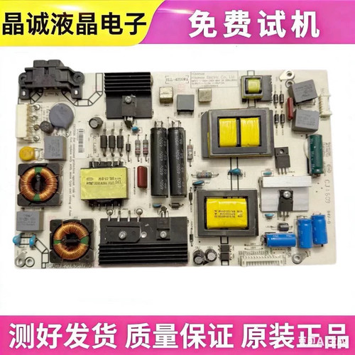 海信RSAG7.820.6389电源板