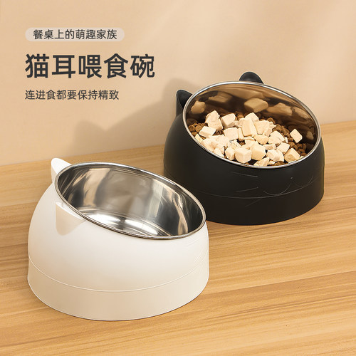 猫碗食盆斜口碗不锈钢防打翻狗碗