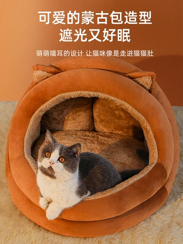 Удерживающий тепло универсальный домик на четыре сезона, домашний питомец, кот