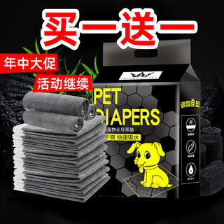 狗狗尿垫宠物尿片吸水垫除臭用品泰迪尿不湿加厚100片包邮猫尿布