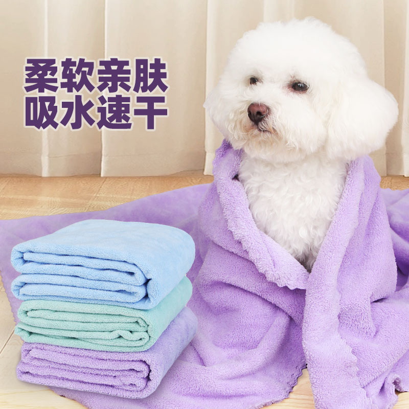 宠物吸水毛巾猫咪泰迪宠物特大加厚速干洗澡擦干浴巾狗狗洗澡用品