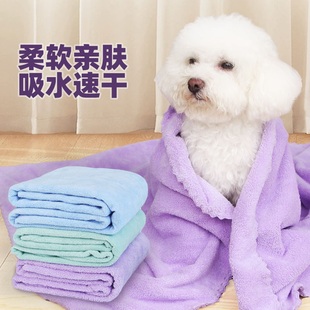 宠物吸水毛巾猫咪泰迪宠物特大加厚速干洗澡擦干浴巾狗狗洗澡用品