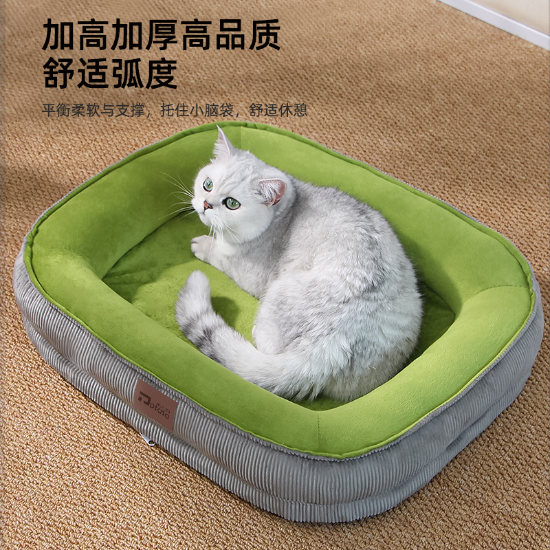 猫窝四季通用可拆洗猫床睡觉用夏天猫...