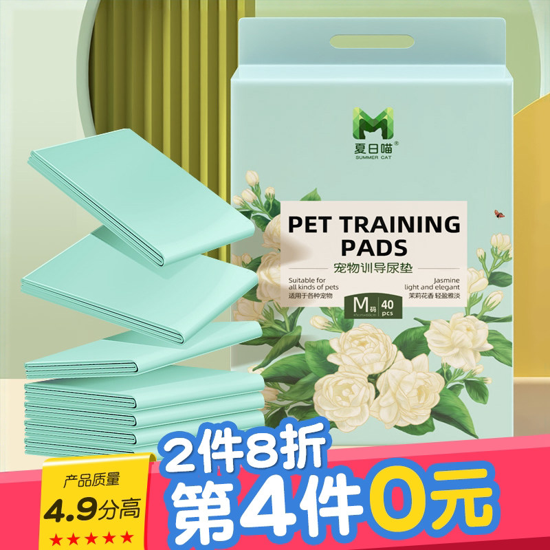 狗尿垫尿片厕所除臭吸水猫生产垫
