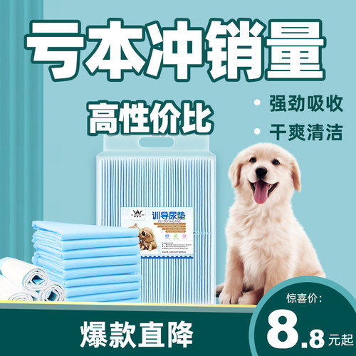 狗狗金毛大中号加厚除臭包邮