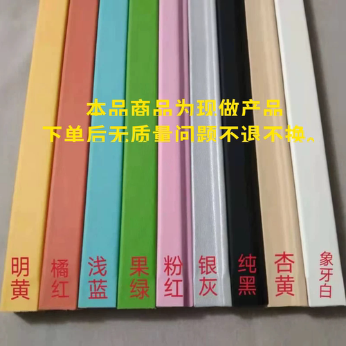 MDB防夹手条木门防护门防夹手