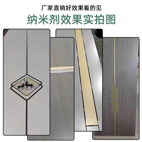 木门专用门纳米剂哑黑环氧亮白