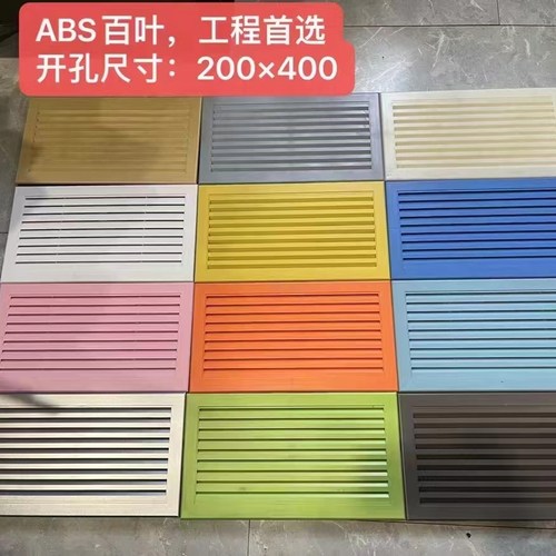 塑料百叶窗木门百叶窗双面百叶窗通风口厕所厨房门下对口百叶风口