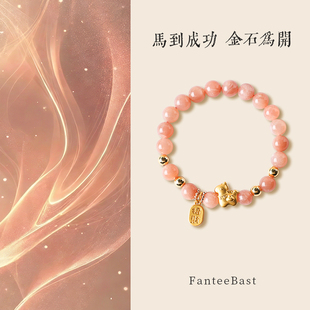 马到成功手链天然太阳石手串红绳马年本命年手饰水晶项链新年礼物