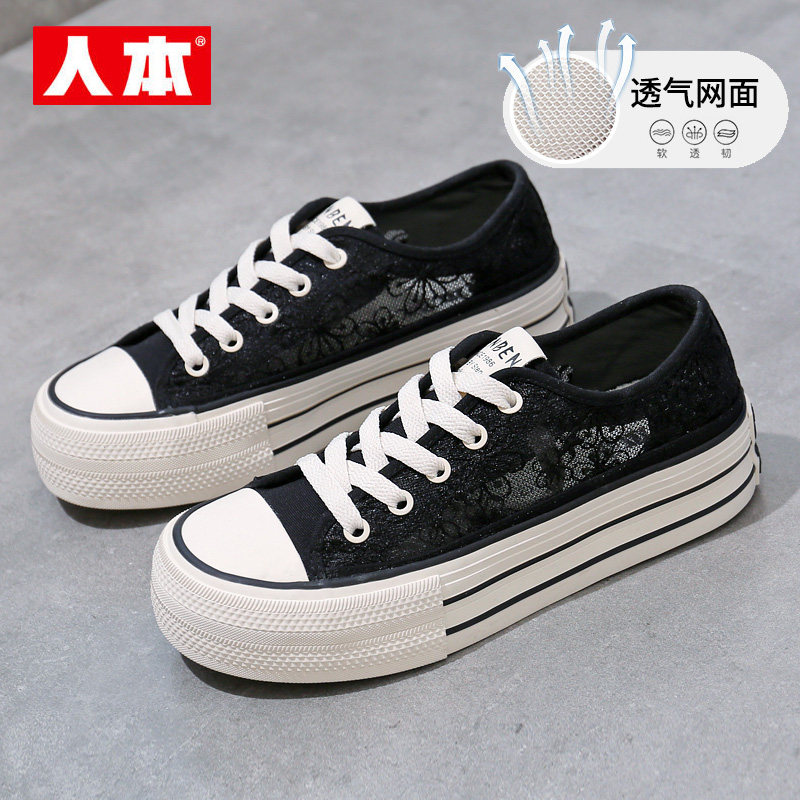 人本蕾丝网面帆布鞋女鞋2025夏季新款透气鞋百搭配裙子软底休闲鞋