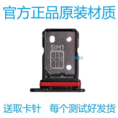 适用于vivo S17pro卡托卡槽原装手机电话sim插卡座卡套卡拖贴卡架
