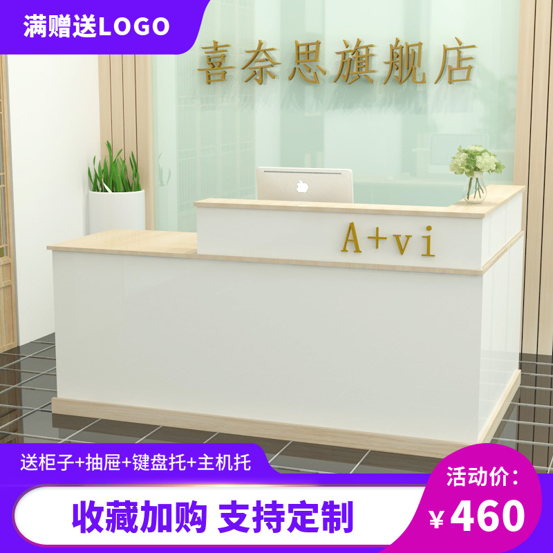 收银台吧台服装店烤漆前台接待台