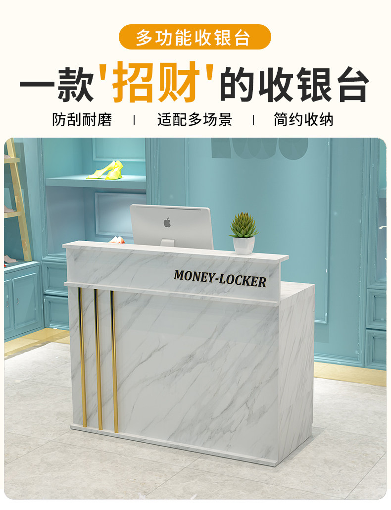 简约现代人造板小型吧台收银台