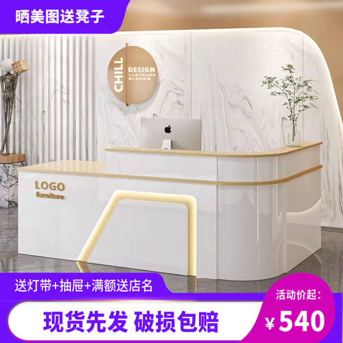 公司前台接待台烤漆吧台收银台