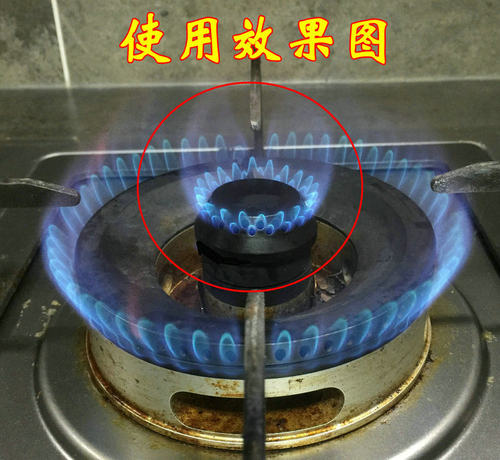 方太天然气液化气JA26燃气灶配件JACB中心小火盖铜芯改小火力用