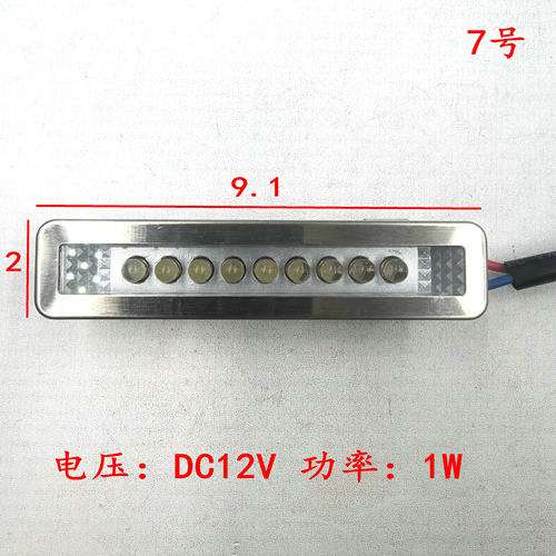 适用华生 抽油烟机配件629照明灯LED灯冷光节能灯高露华DC12V阻燃