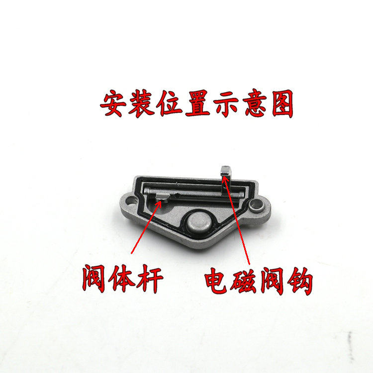 老板燃气灶配件阀体总成顶杆按压