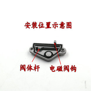 适合老板燃气灶配件阀体总成配件顶杆按压杆顶棍儿电磁阀杆不通用