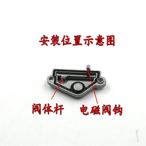 老板燃气灶配件阀体总成顶杆按压