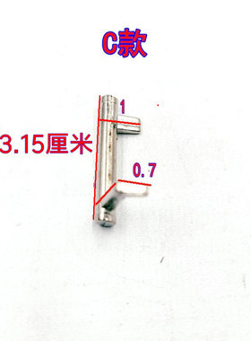 美的液化气燃气灶配件MQ7213 MQ7216阀体顶杆MQ7211 Q360 213阀芯