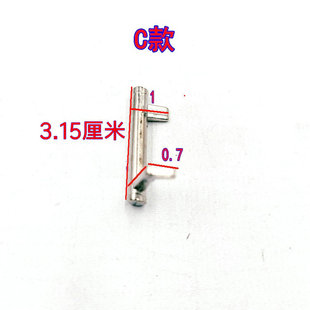 美的液化气燃气灶配件MQ7213 MQ7216阀体顶杆MQ7211 Q360 213阀芯