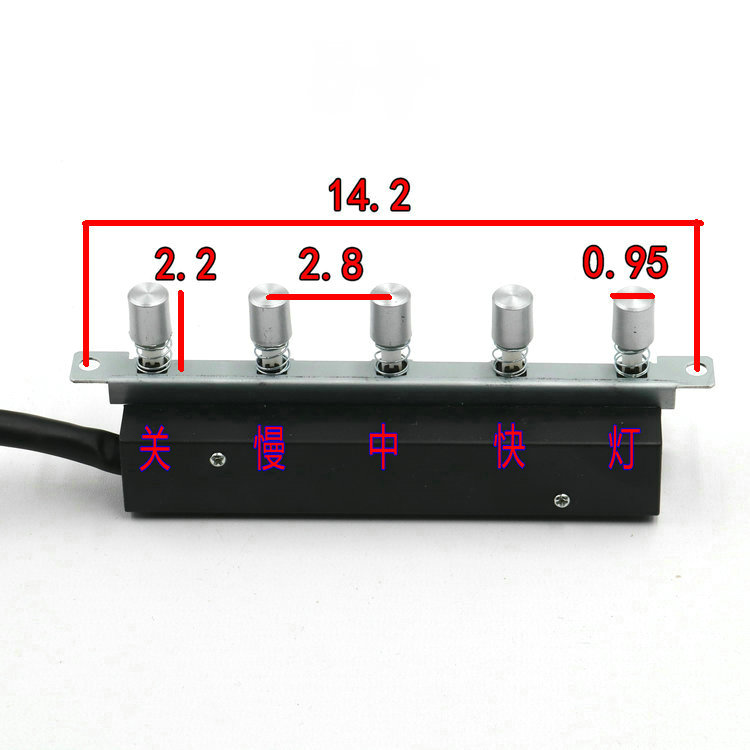 苏泊尔抽油烟机配件CXW-218-0501J-A开关按键五位三速琴键按钮