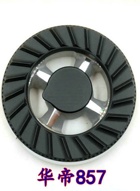 华帝天然气液化气燃气灶B857A火盖分火器B861B灶头i10031 33A 34B