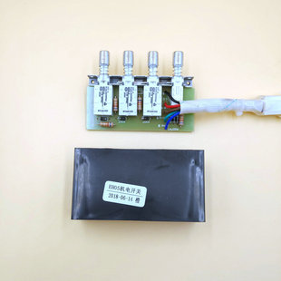 方太抽油烟机配件EH05 开关按键 按钮 EH1 舜韵原厂琴键四键二速