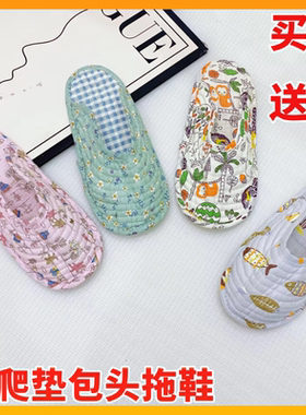 爬爬垫拖鞋专用拖鞋套韩式家居室内透气静音布底包头纯棉布艺四季
