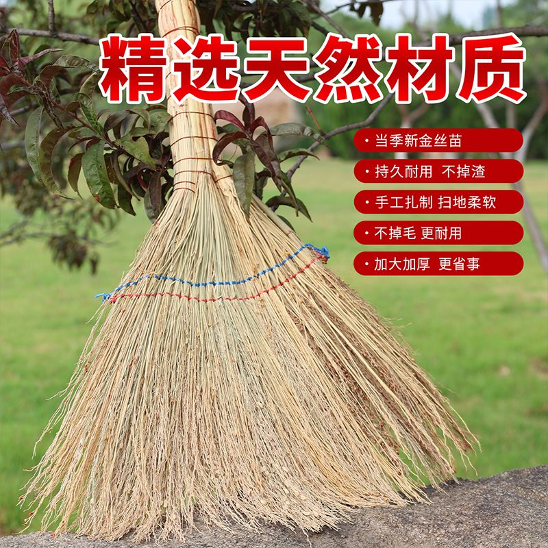 手工高粱金丝苗加大加厚扫把