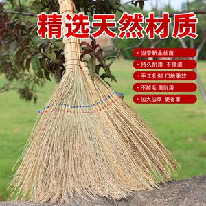 手工高粱金丝苗加大加厚扫把