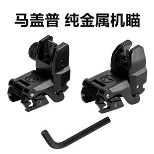 激光模型m4马盖普金属机瞄 锦明8代9代10代精击HK416 司骏折叠瞄