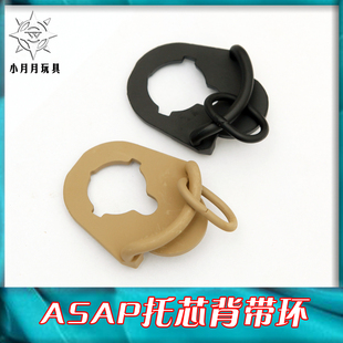 软蛋玩具模型 蝴蝶环司骏mk18 司马m4 激趣416 锦明 金属背带环