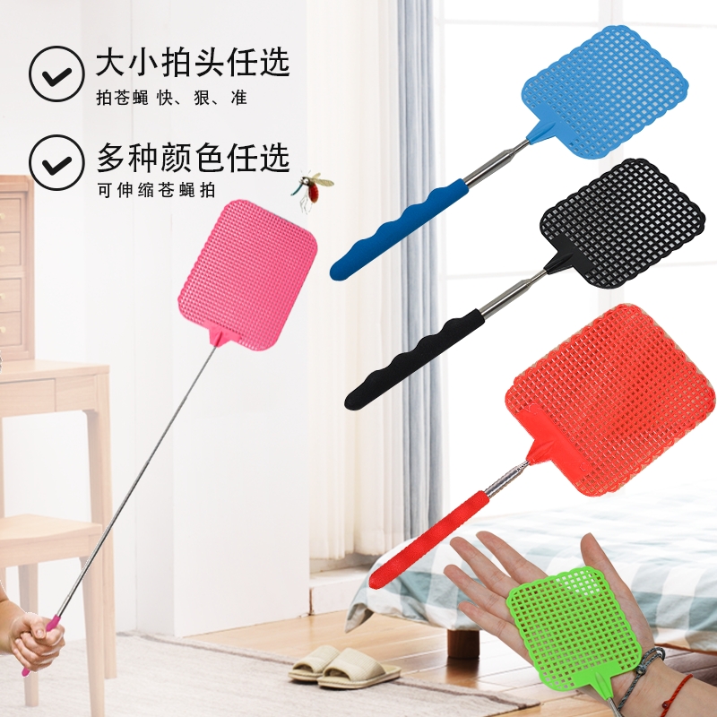 苍蝇拍伸缩加长迷你韧性铁杆