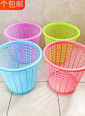 纸篓彩色垃圾桶办公室厨房卫生间家用大号垃圾桶废纸篓塑料杂物篮