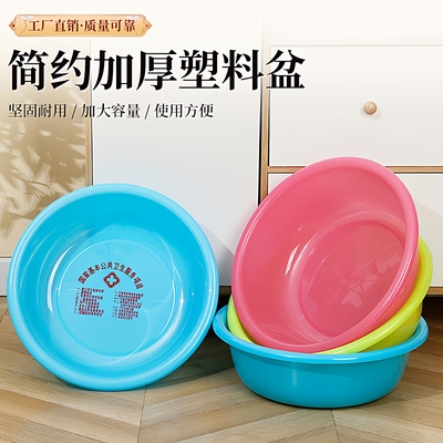 定制大号加厚脸盆36CM广告印刷盆
