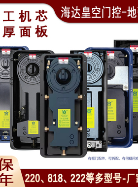 正品德国技术地弹簧H-220B 818 322无框门有框门玻璃门木门地弹璜