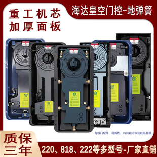 正品德国技术地弹簧H-220B 818 322无框门有框门玻璃门木门地弹璜