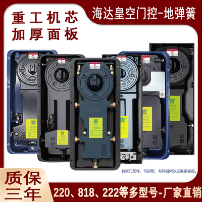 德国皇冠定位地弹簧厂家直销